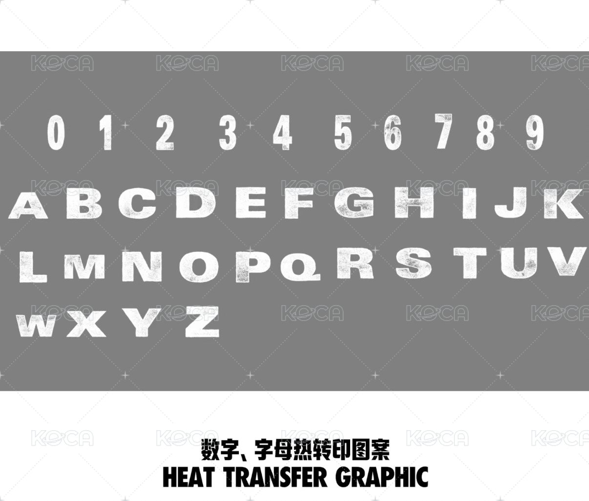 數字/字母（任選5個）