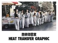 熱轉印Karina圖片