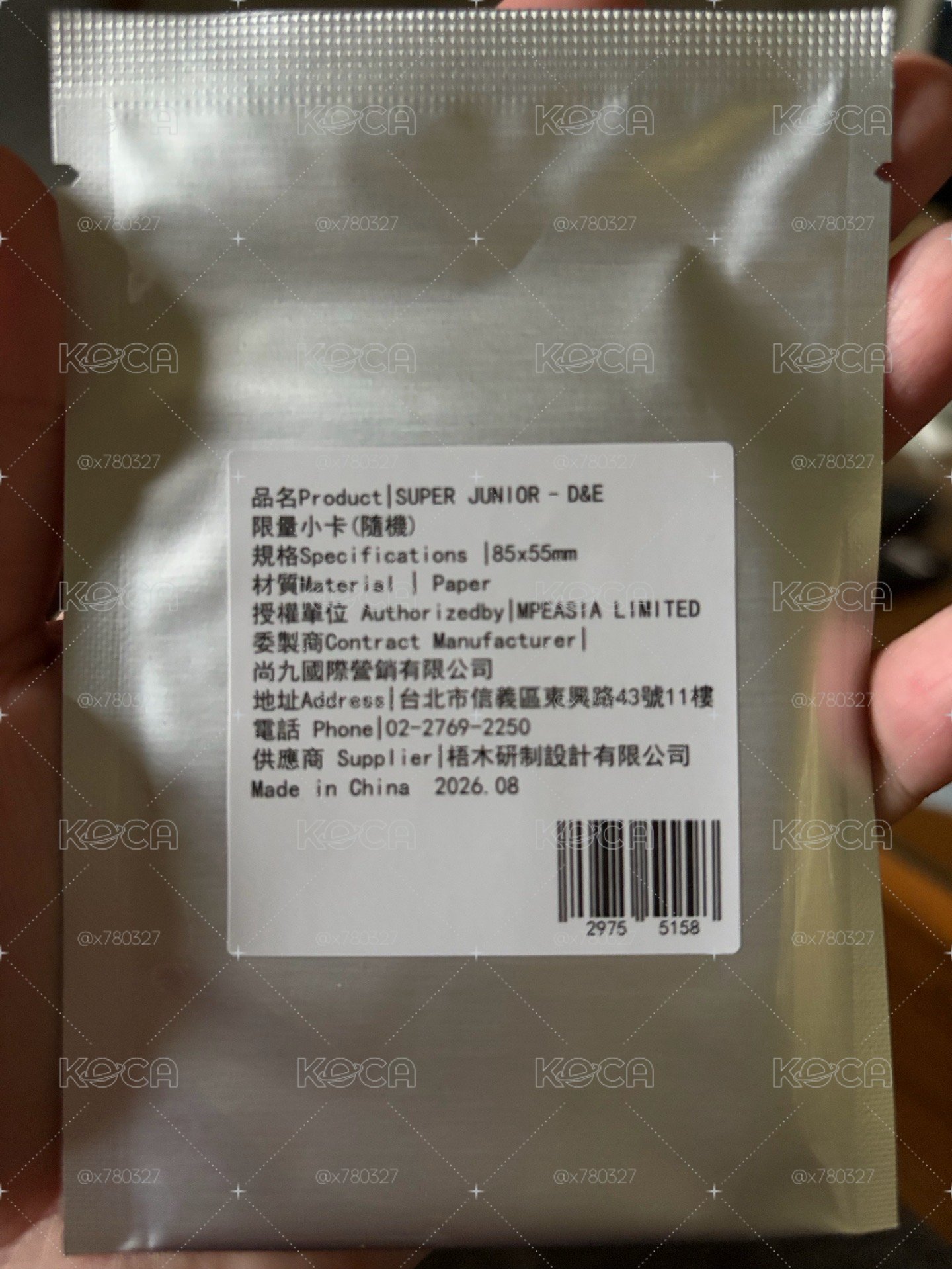 康是美代言卡 未拆*1