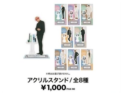 FAN FAN JUMP 立牌