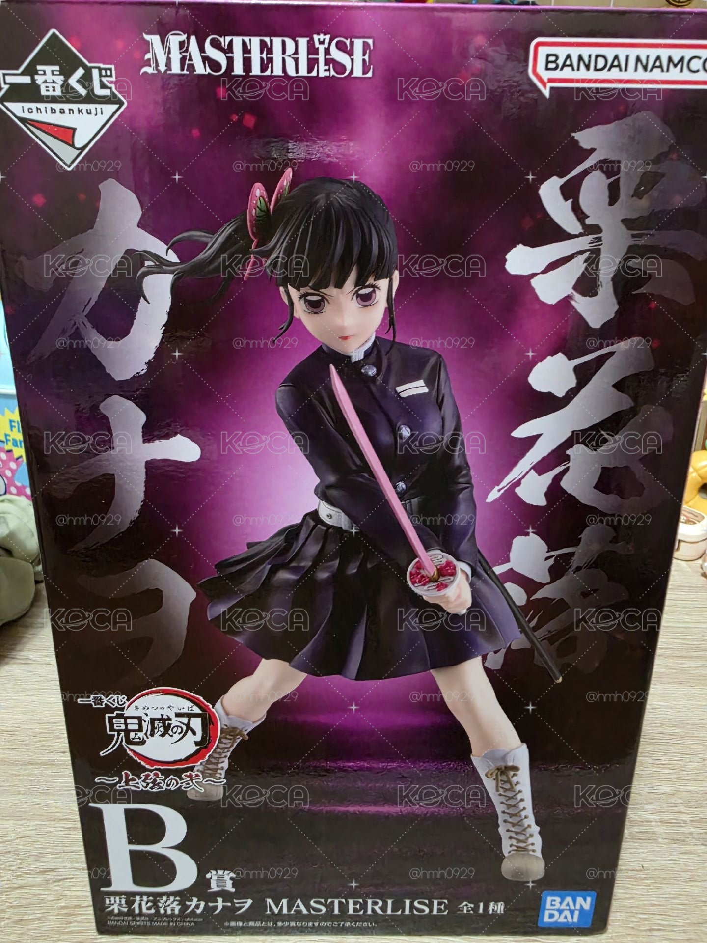 B賞 香奈呼(全家抽到)