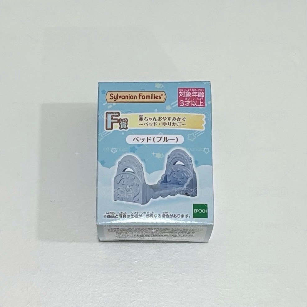 Sylvanian Families森林家族星空系列一番賞