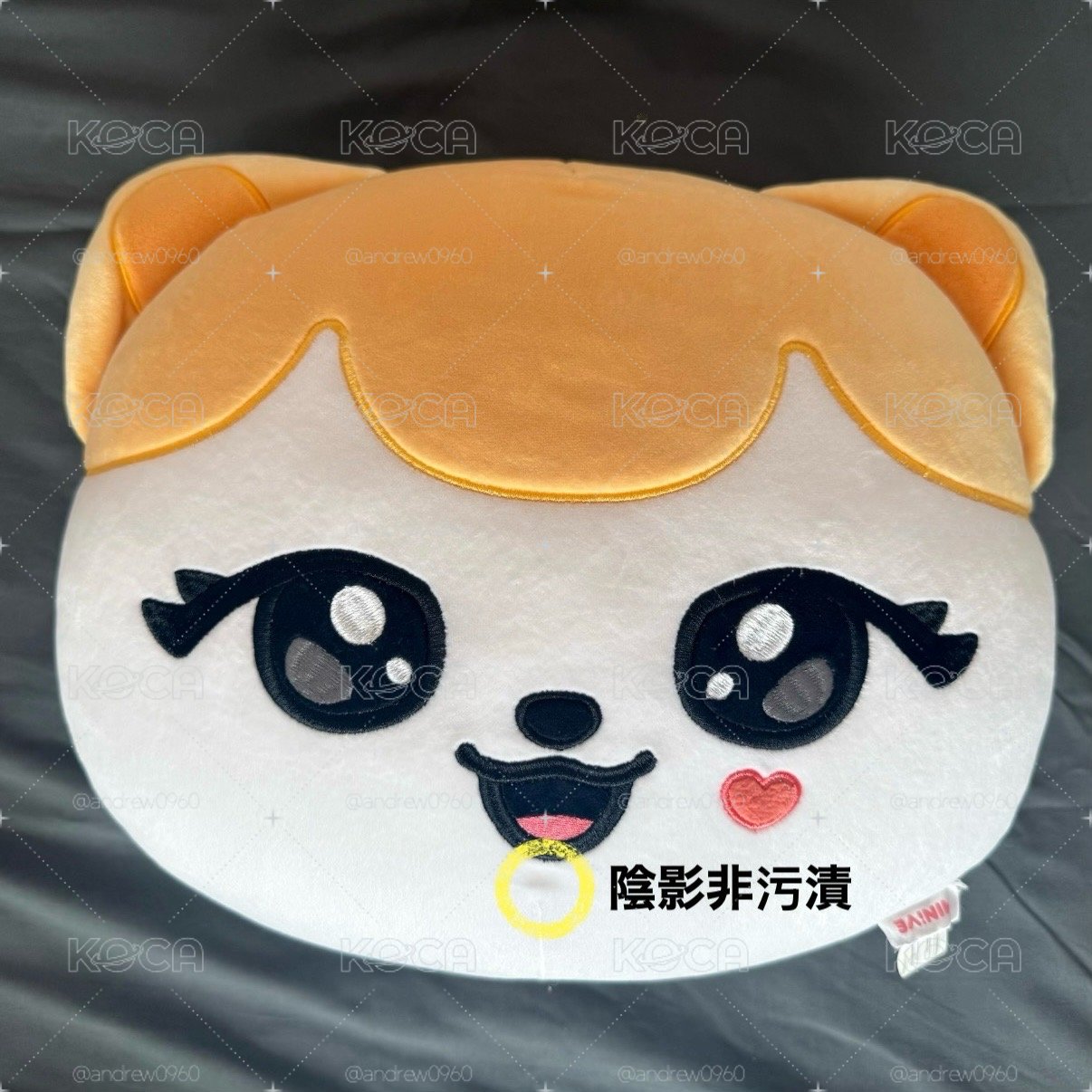 栗子抱枕