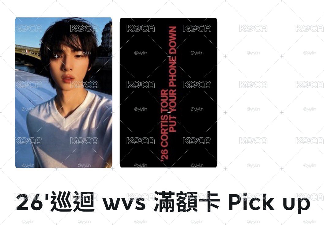 wvs滿額卡 訓