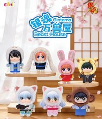 吊娃 萬獸屋