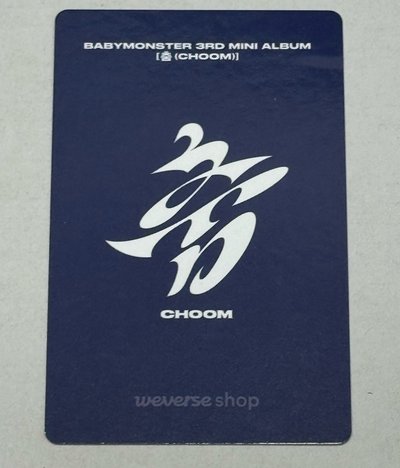 早鳥B賢，有壓痕損，不用多帶