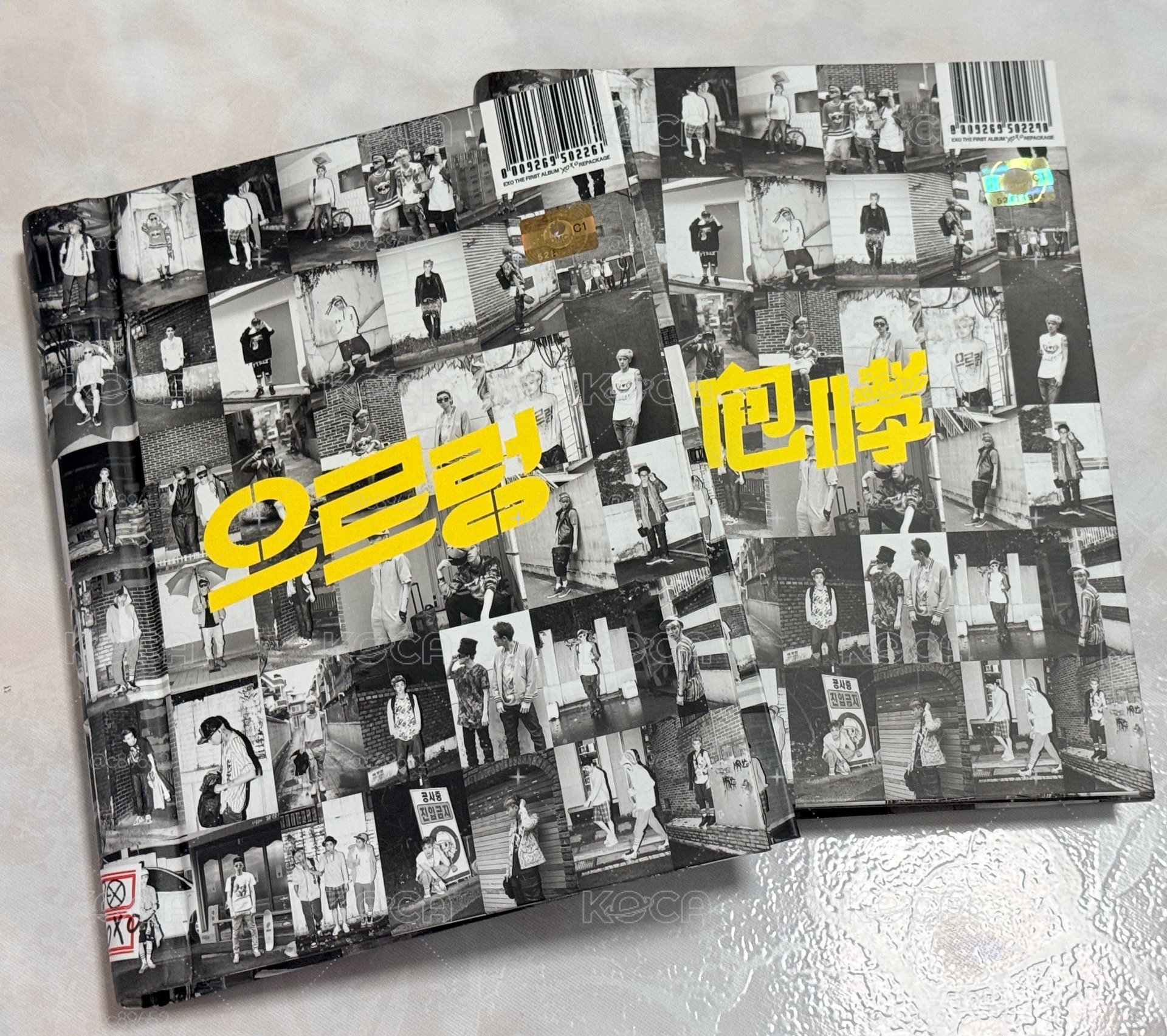 GROWL 空專