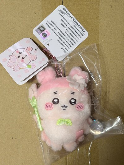 （全新未拆現貨 一日左右寄出）吉伊卡哇 花仙子🌸 古本屋 娃娃 吊飾