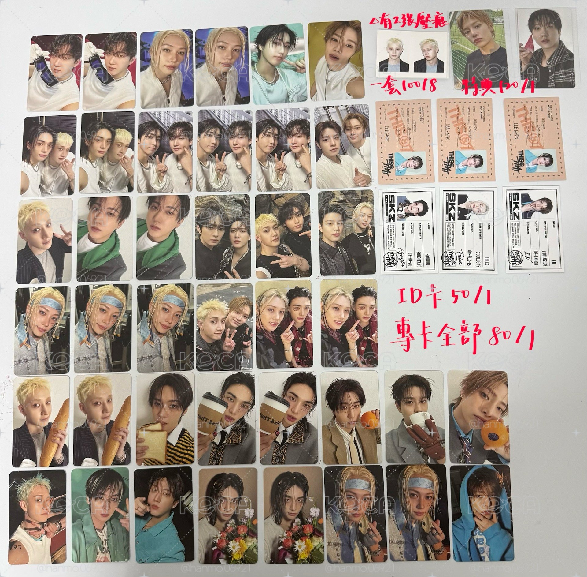 This&That 專卡