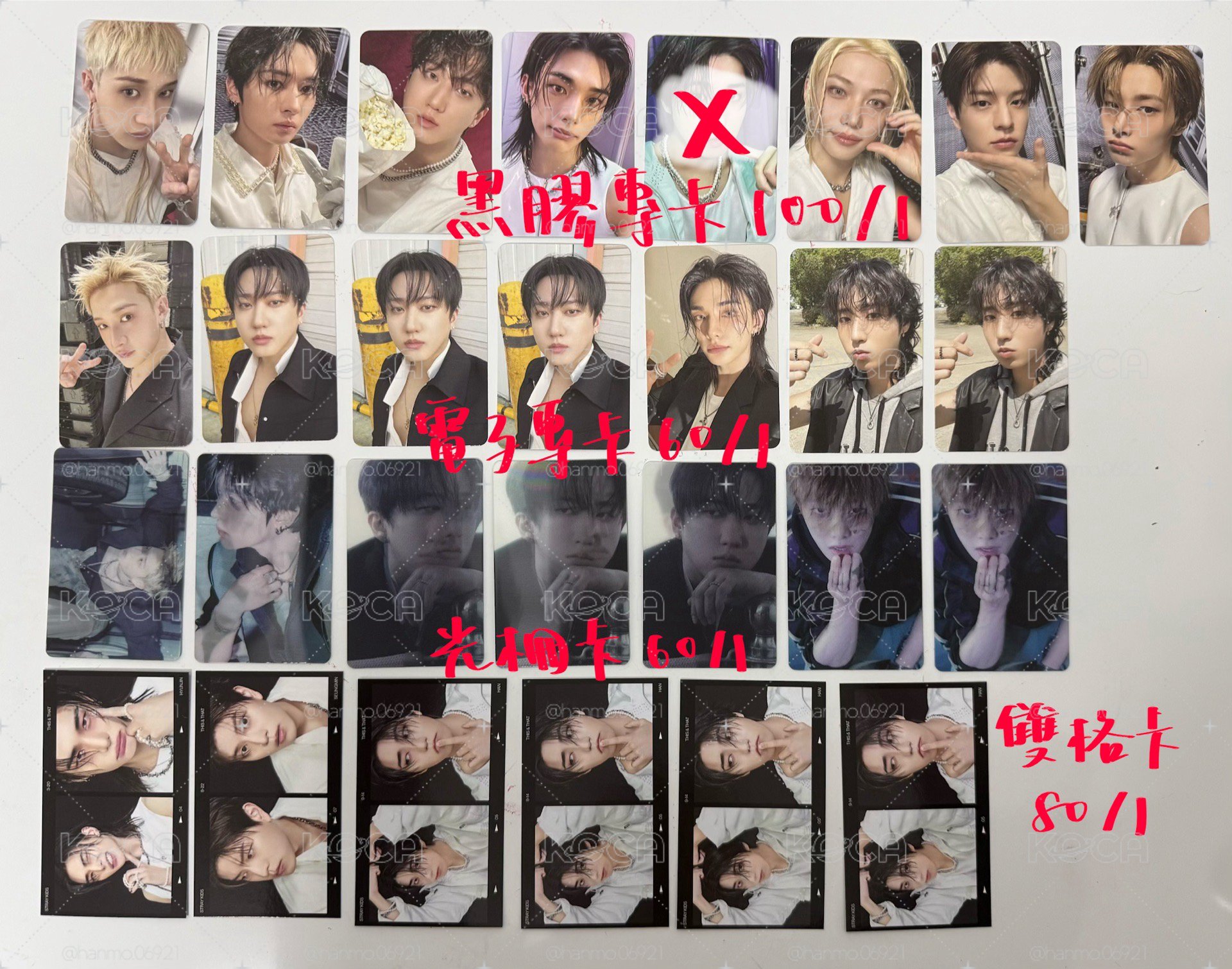 This&That 專卡