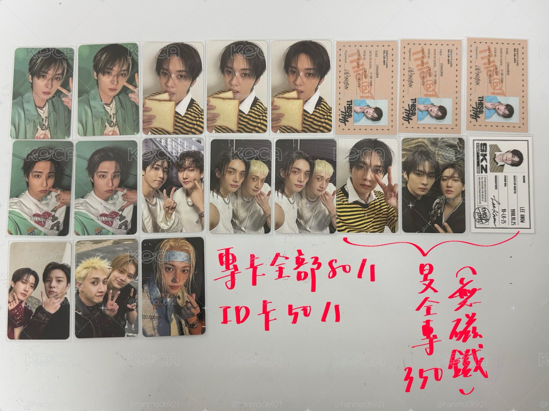 This&That 專卡