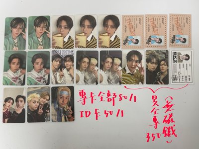 This&That 專卡