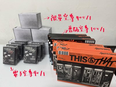 This&That 專卡