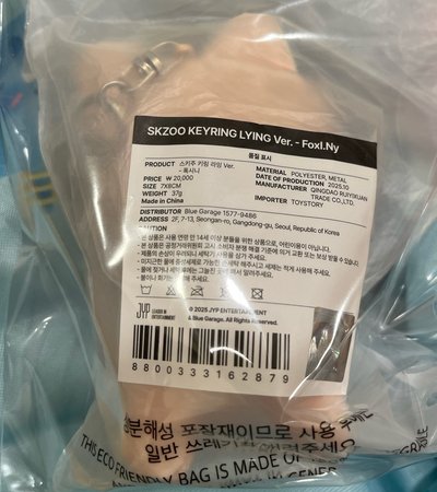 寅趴娃