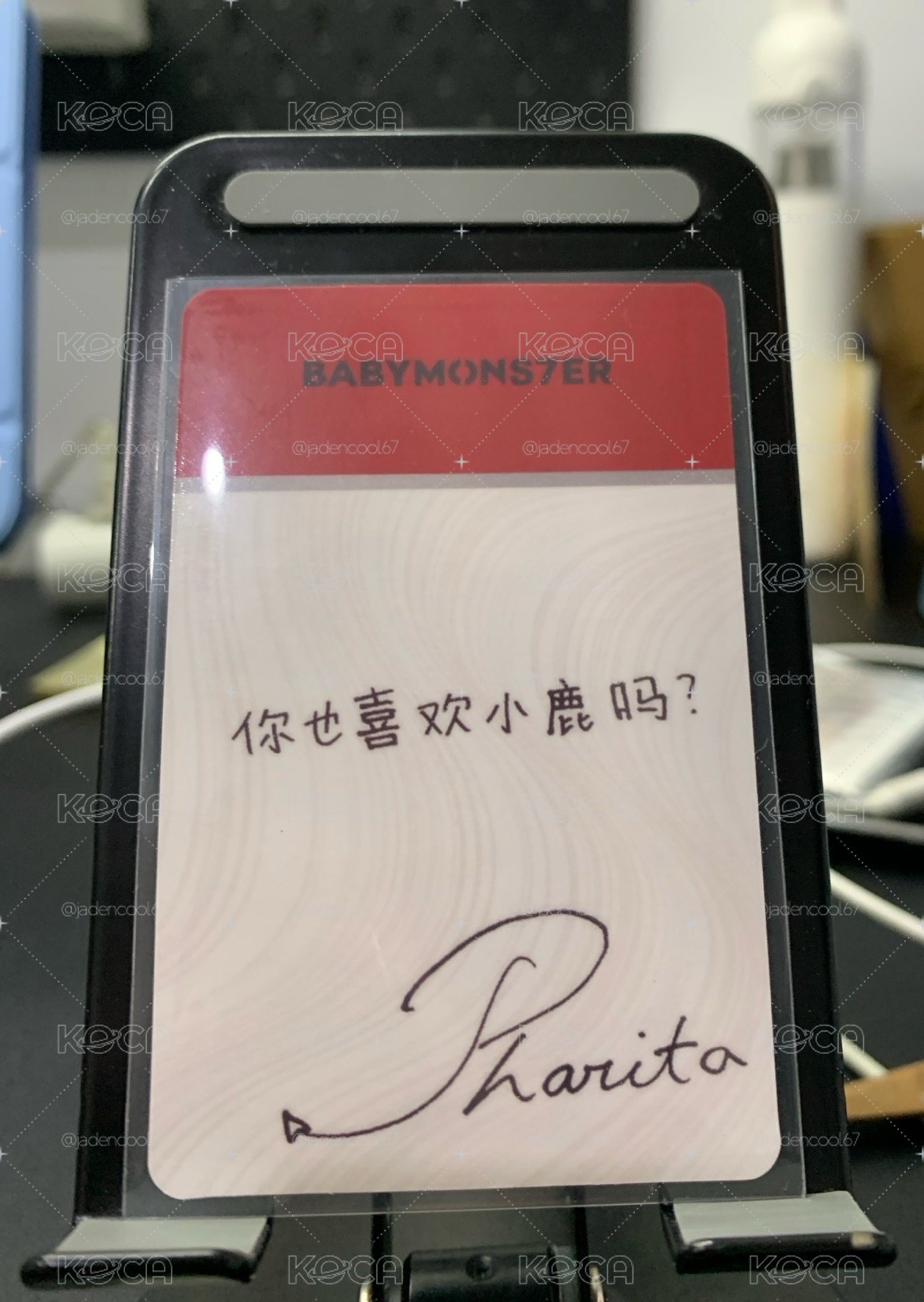 塔 京東 特典 中文背