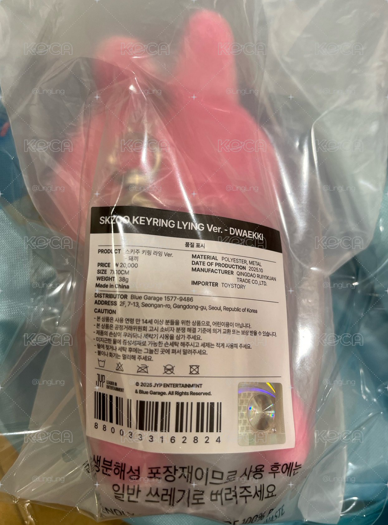 彬趴娃