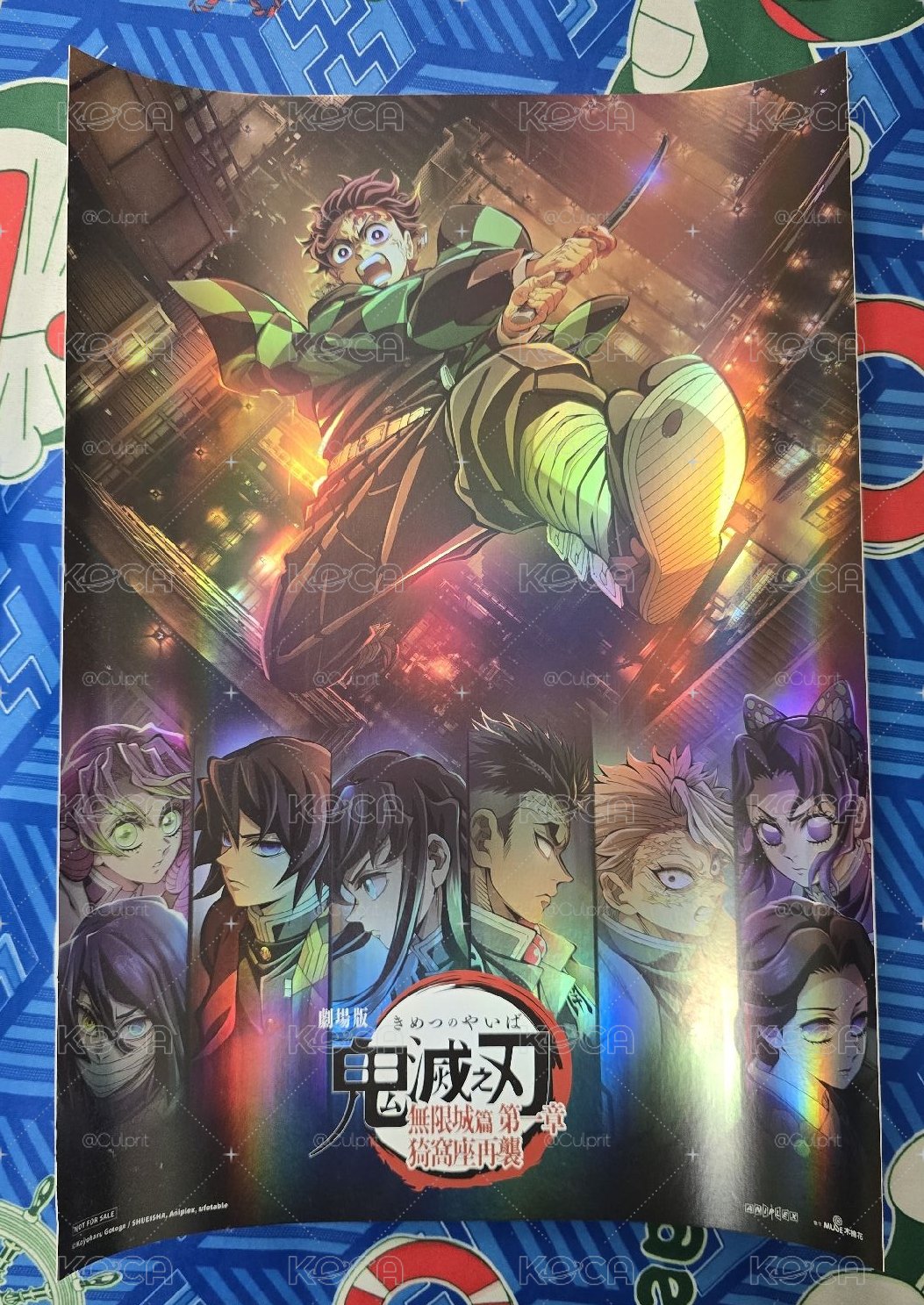 鬼滅第一章電影海報