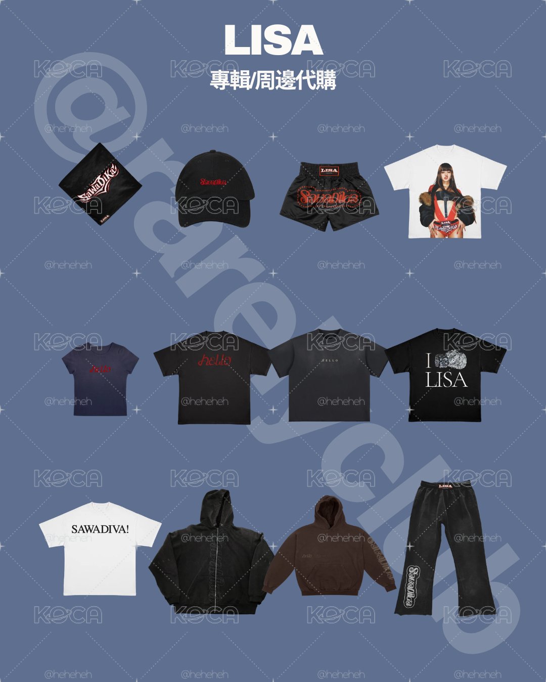 Lisa Press Play專輯周邊代購（請看內文）