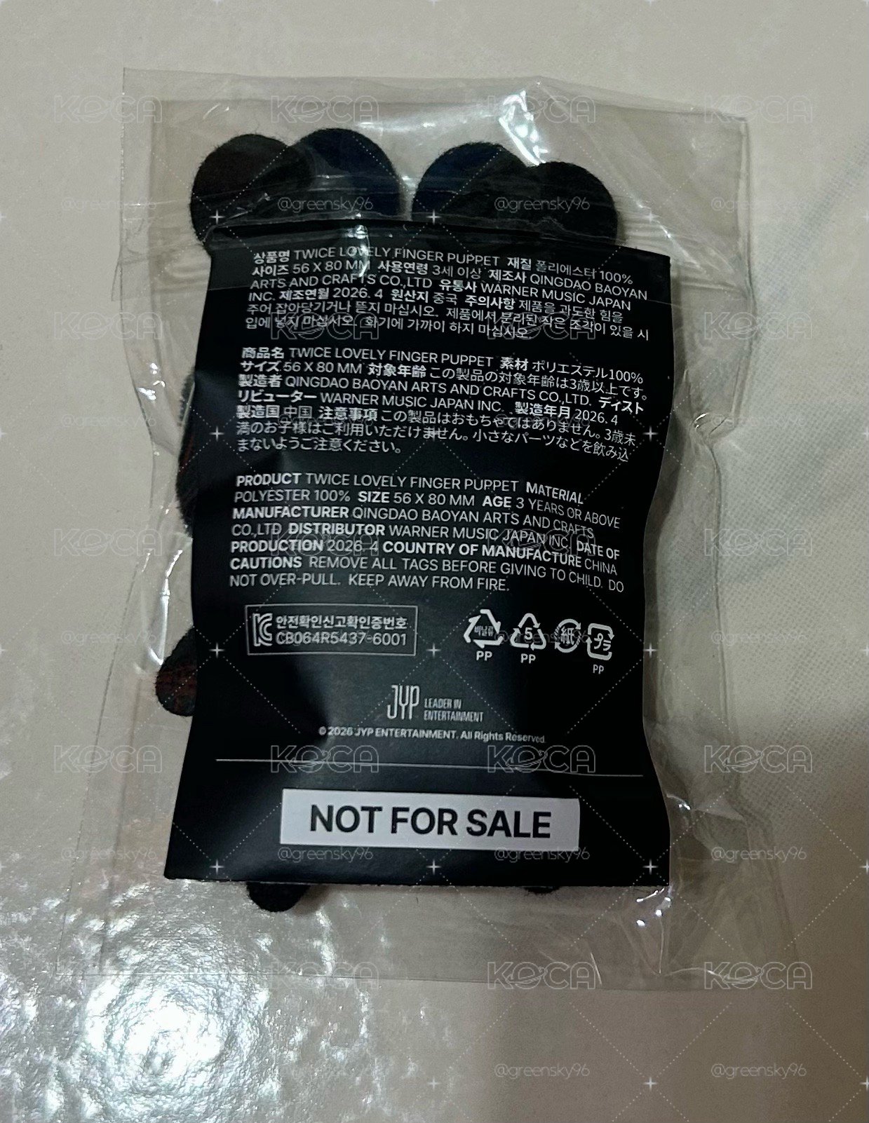 六巡 新國立 入場禮 SS娃 手指娃娃