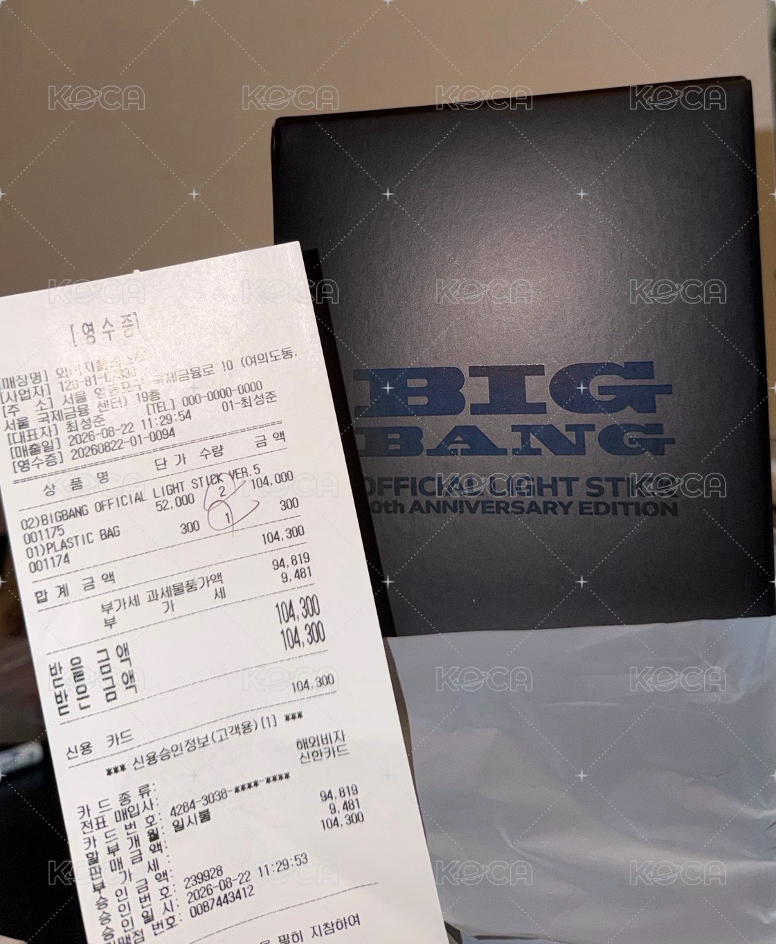 BIGBANG 20週年手燈（含綁）