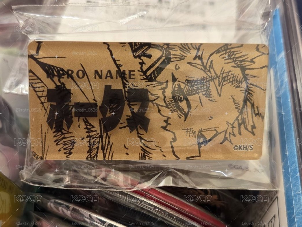 霍克斯名牌