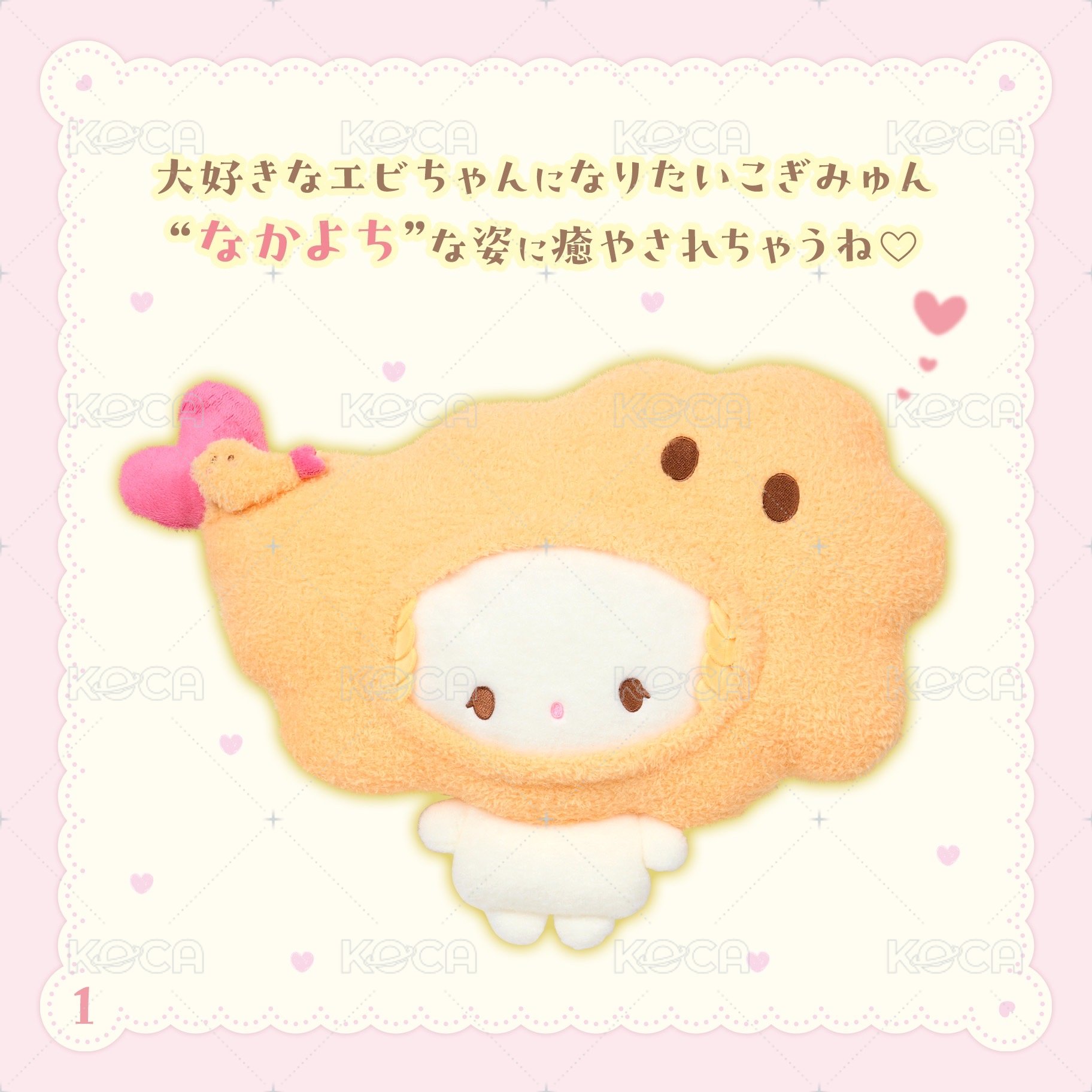 靠枕