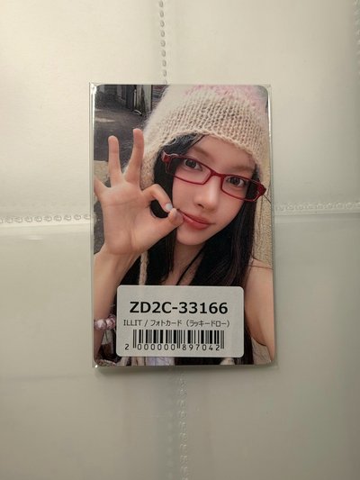環球幸運卡
