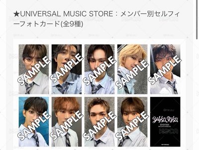 YAKUSOKU 環球場限一套