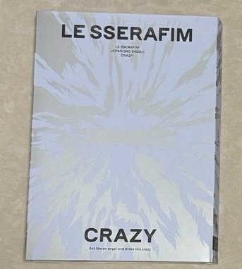 CRAZY 日專 日咖限定盤 空專