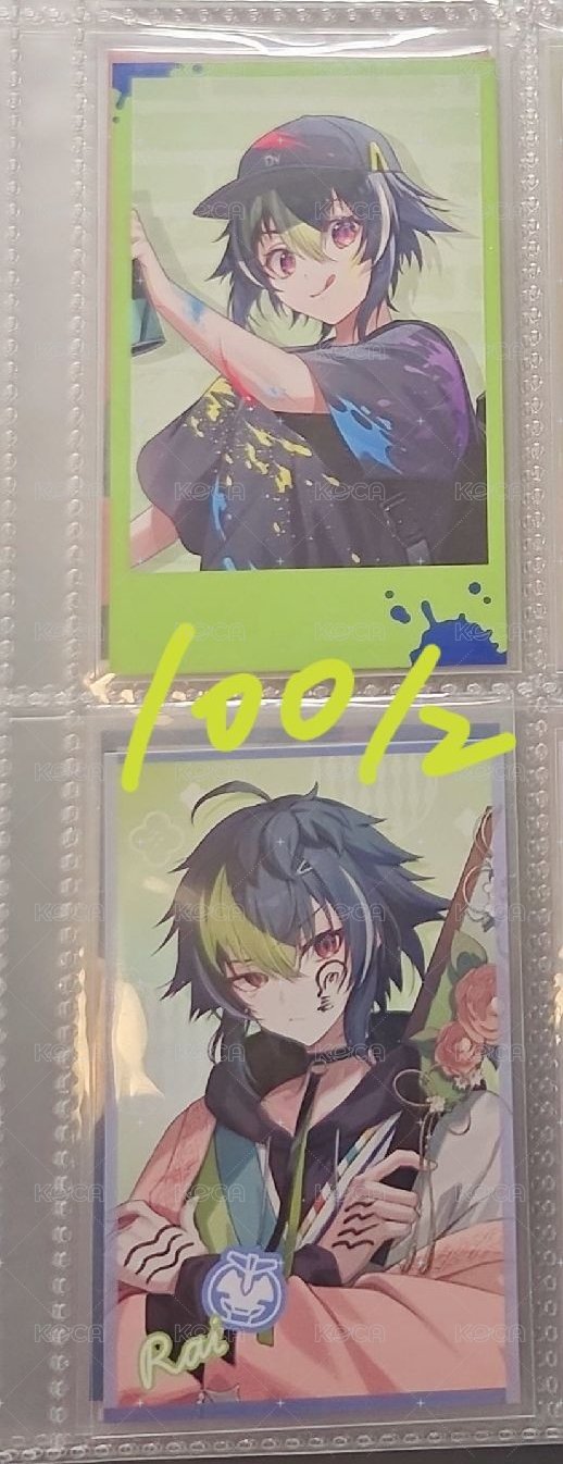 伊波set