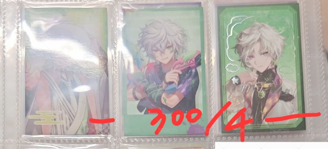 叢雲set（4張）