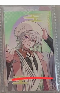 叢雲set（4張）