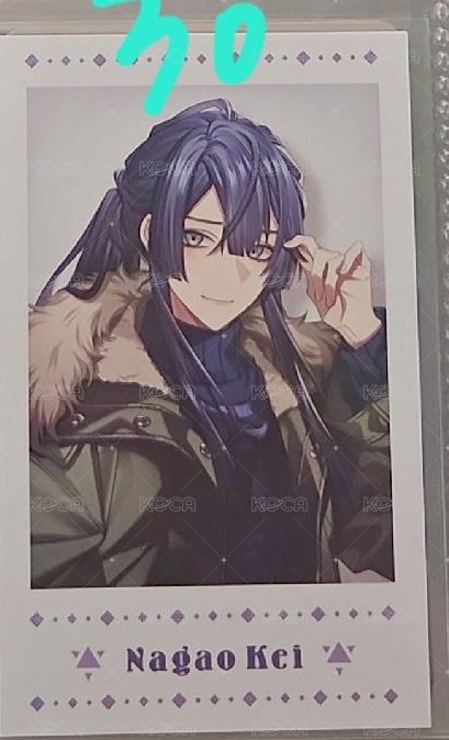 長尾冬約