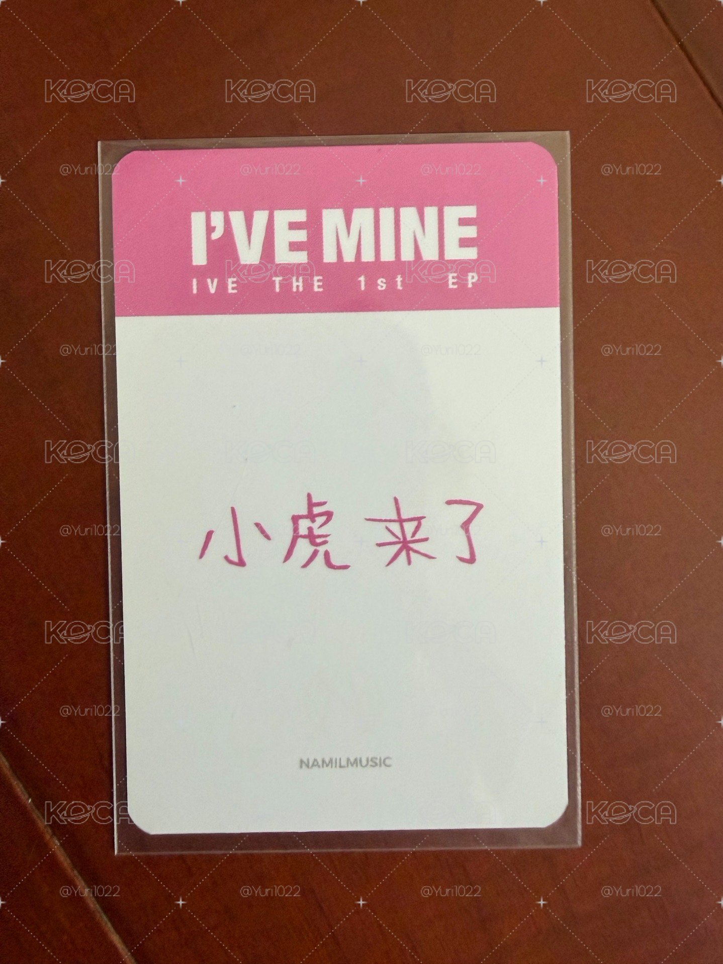 李瑞 I'VE MINE 楠藝 1.0 特典卡 預售 中背