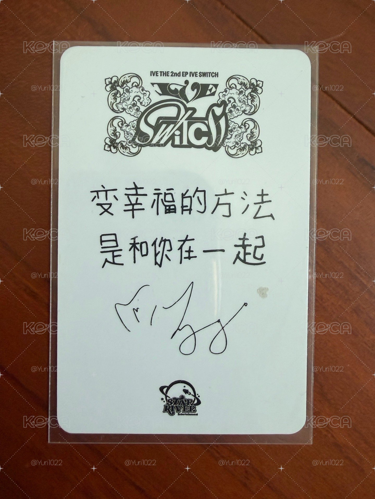 員瑛 IVE SWITCH sr 3.0 簽售卡 中背
