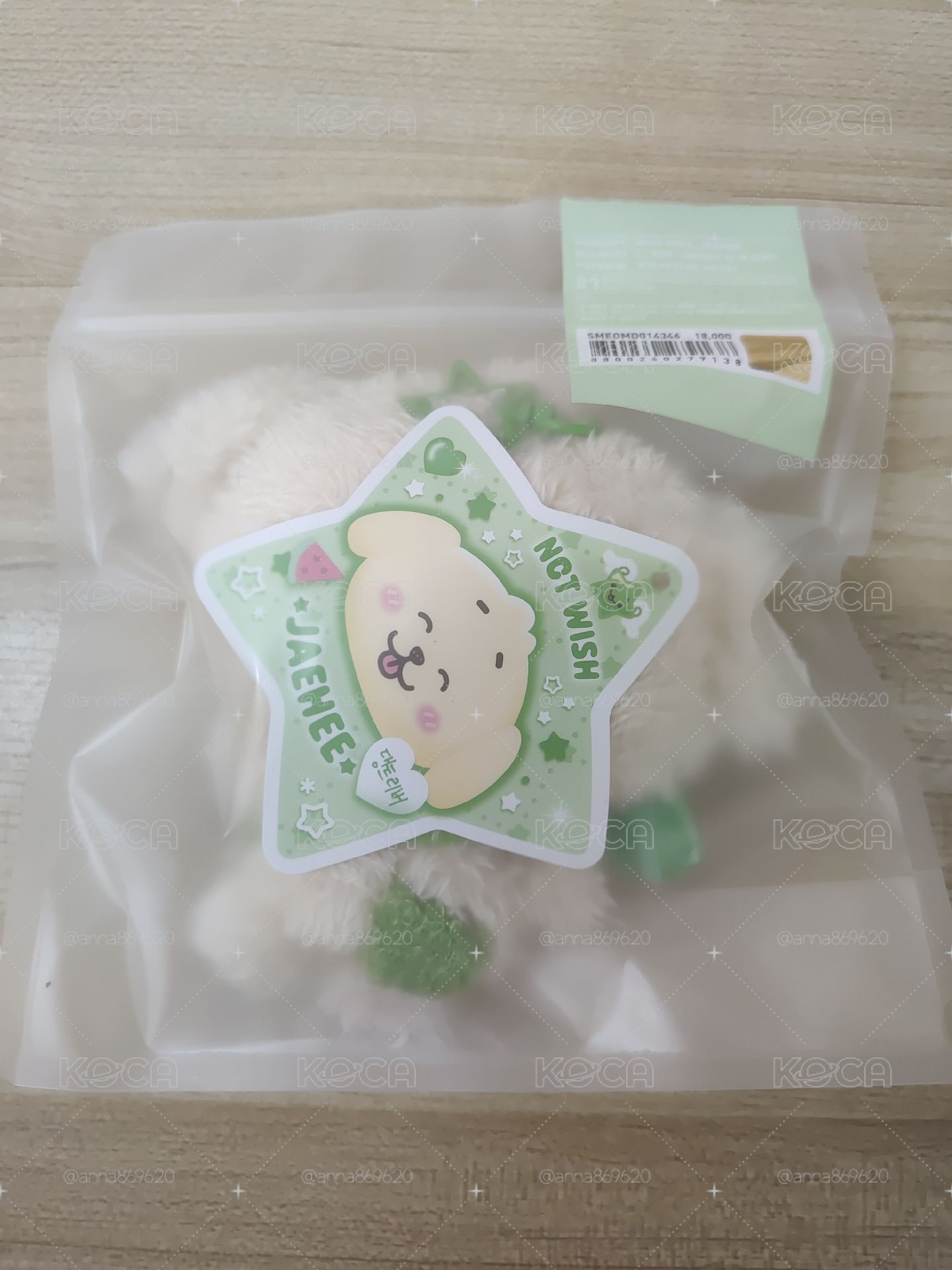 叮特里原皮