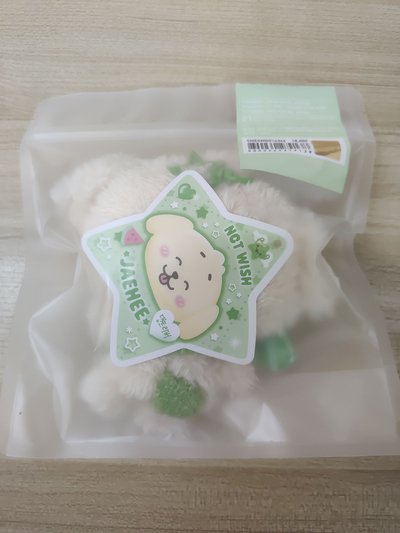 叮特里原皮