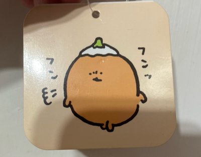 ナガノ 自嘲熊 草莓一番賞D賞 蒂頭可樂餅 生氣可樂餅