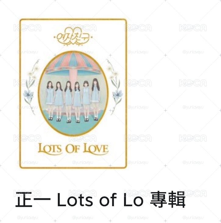 盤出 女友專輯盤