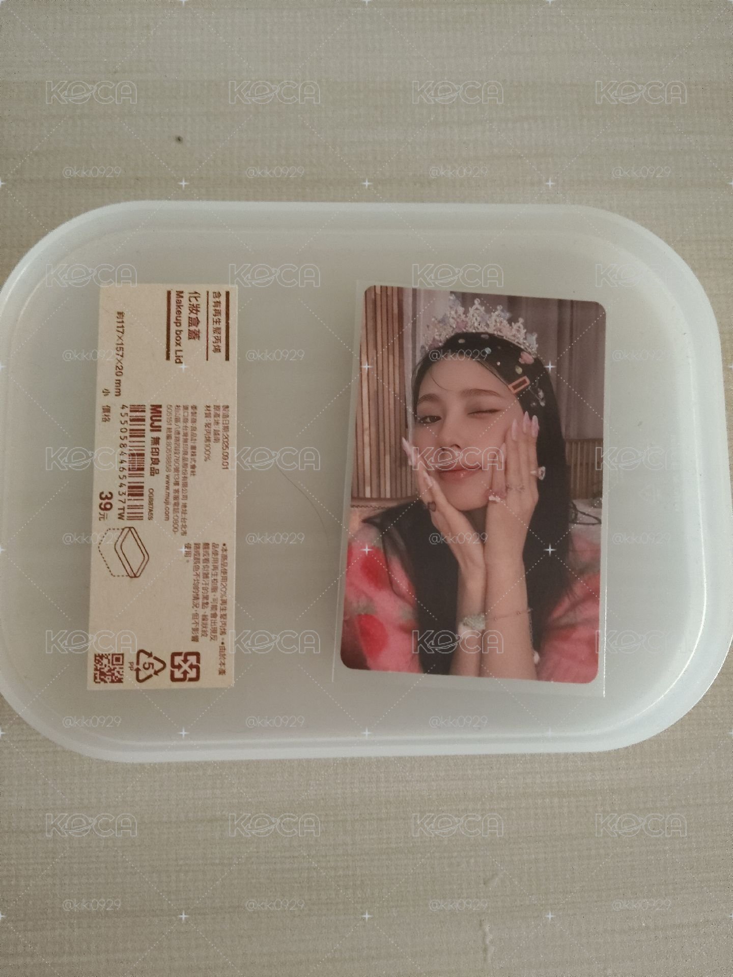 公主面👸（有損❗）