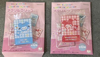 娜璉/彩瑛 三麗鷗資料夾 