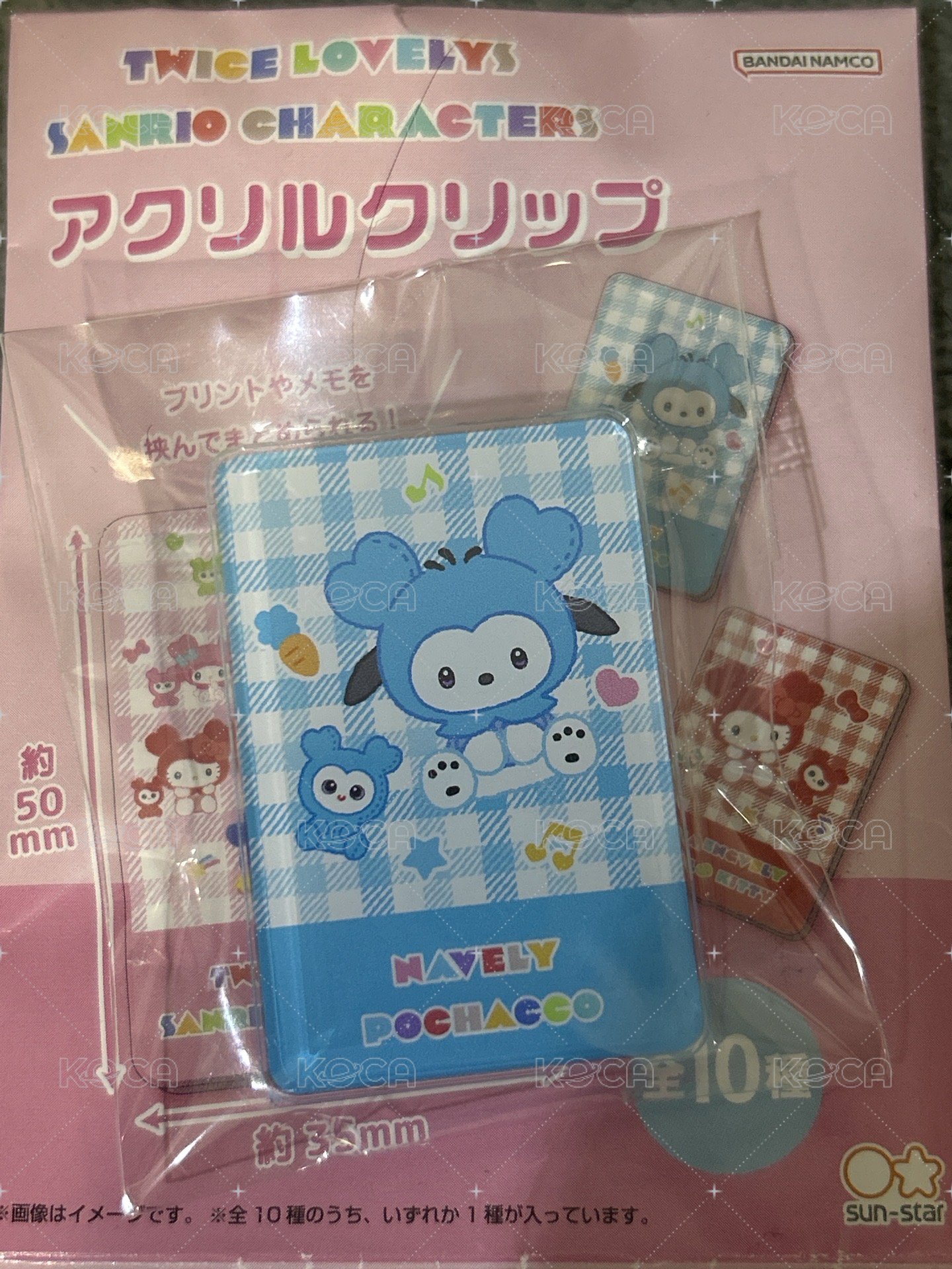 娜璉