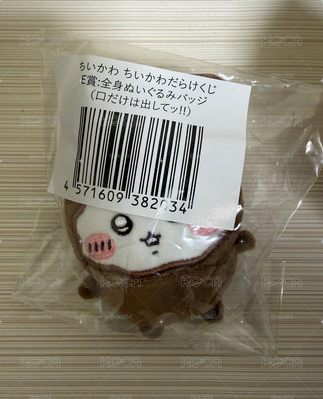 巧克力吉伊
