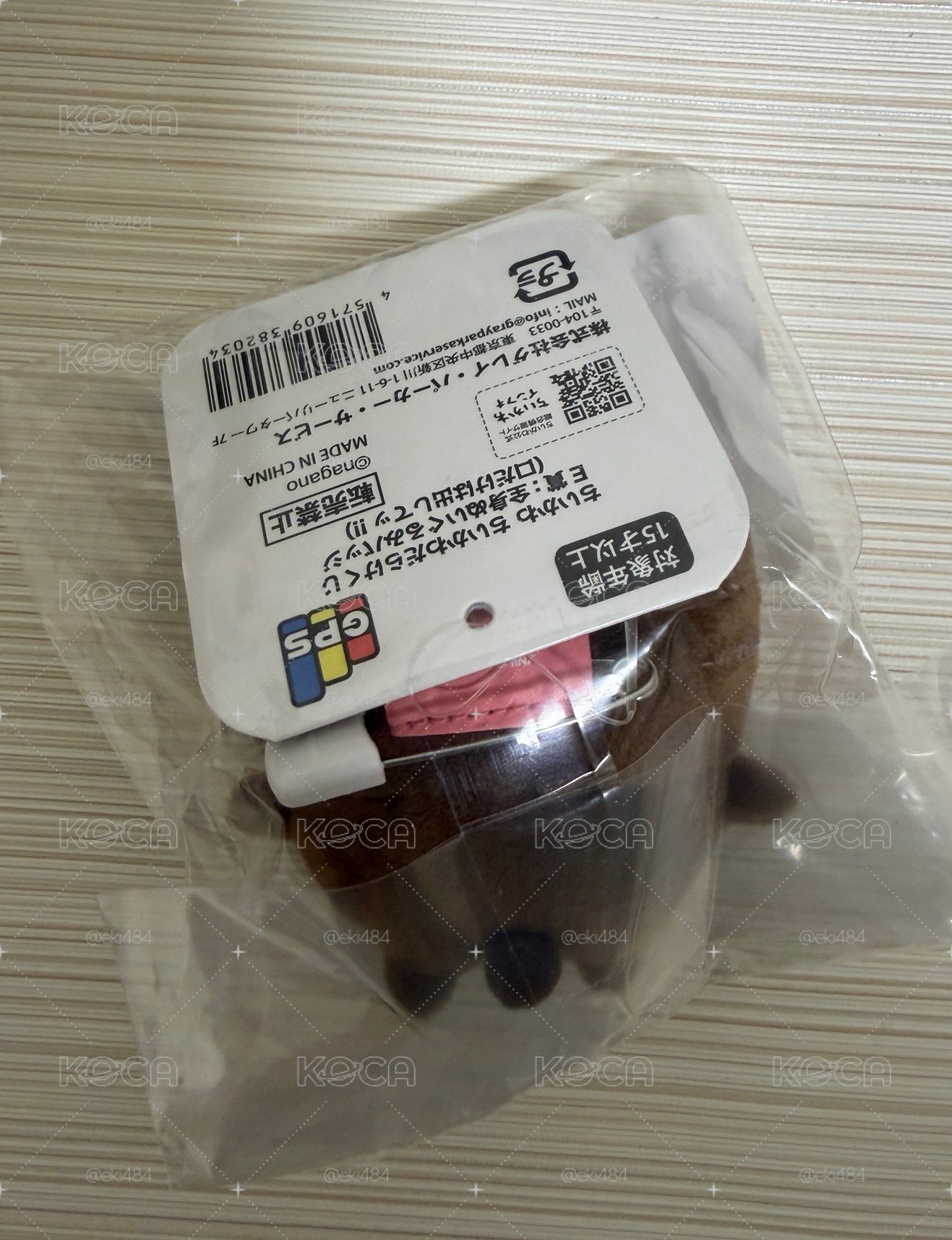 巧克力吉伊