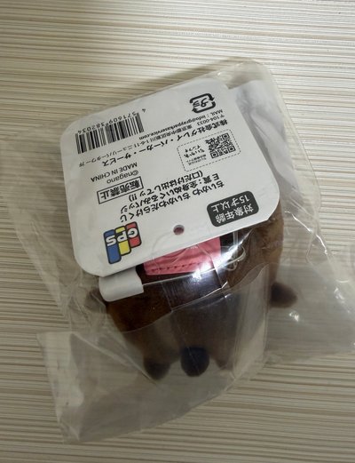 巧克力吉伊