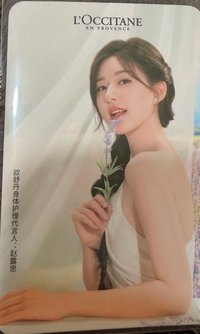 代言卡 