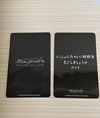 Karina 二巡 滿額卡 日本 滿額卡+隨機卡