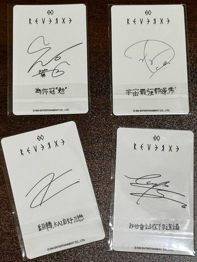 EXO 澳門簽售卡