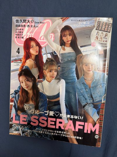 雜誌