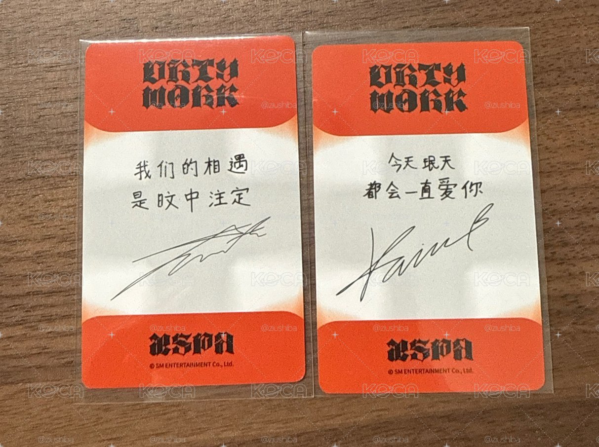 中文卡背冬柚